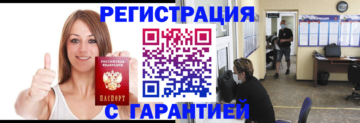 форма 3 в Окуловке