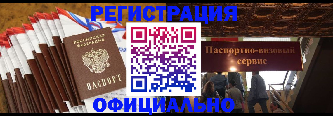 пропишу в квартире в Окуловке